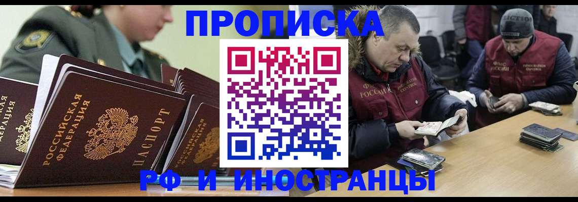 регистрация для школы в Соколе